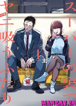 Super no Ura de Yani Suu Hanashi