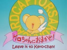 Cardcaptor Sakura: Leave It to Kero-chan