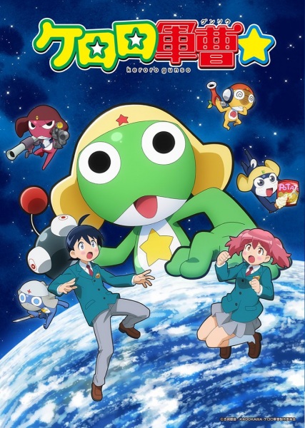 Keroro Gunsou☆ 2026