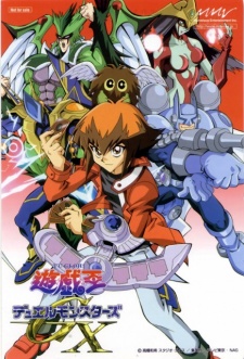 Yu Gi Oh!: Duel Monsters GX