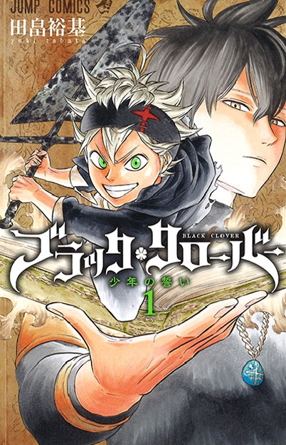 Black Clover