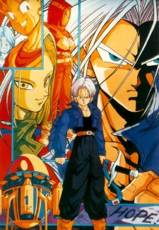 Dragon Ball Kai Special