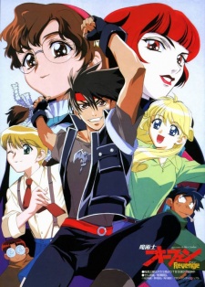 Majutsushi Orphen Revenge