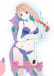 Nekomonogatari: Kuro