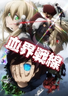 Kekkai Sensen 10.5