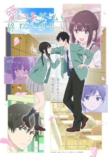 Aishiteru Game wo Owarasetai