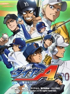 Diamond no Ace S2