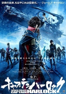 Captain Harlock