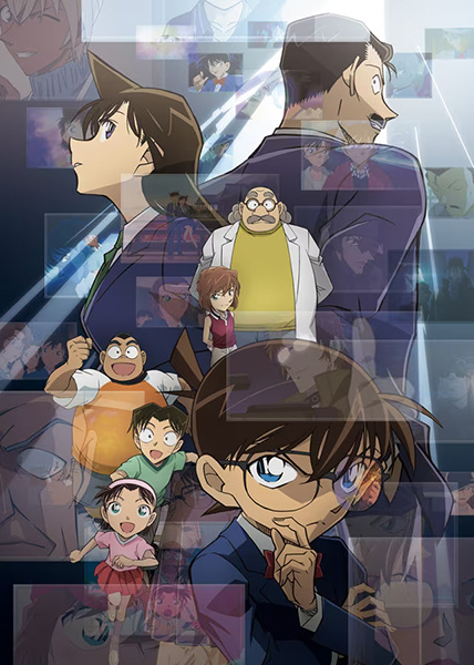 Detective Conan
