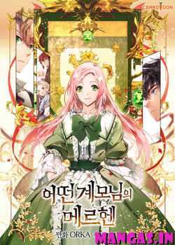 A Stepmother's Märchen